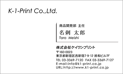 ビジネス名刺 B 1166 高品質名刺作成ならデザイン名刺 Net スピード印刷