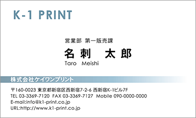 ビジネス名刺 C 1186 高品質名刺作成ならデザイン名刺 Net スピード印刷