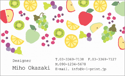 クリエイター名刺 岡崎美穂 D 0177 フルーツ盛りだくさんのかわいいデザイン名刺