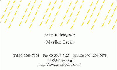 クリエイター名刺 井関麻理子 D 0232 通り雨のような黄色い雨をモチーフにした明るい可愛らしいデザイン