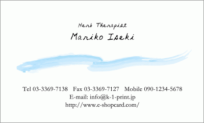 クリエイター名刺 井関麻理子 D 0298 淡いモスグリーンの水彩筆書きラインが大人っぽいデザイン