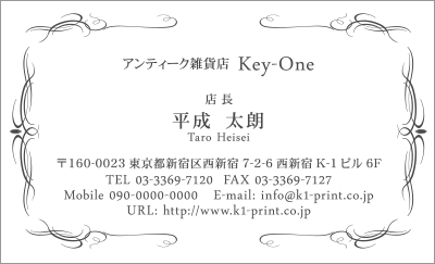 プライベート名刺 Pk 1140 高品質名刺作成ならデザイン名刺 Net スピード印刷